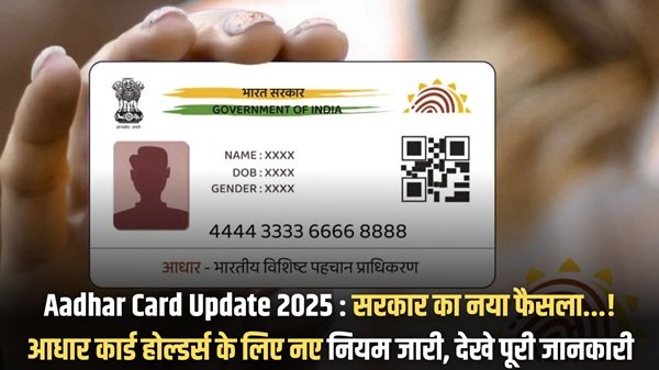 Aadhar Card Update 2025