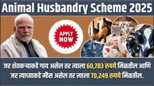 Animal Husbandry