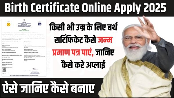 Birth Certificate Online Apply