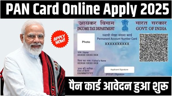 PAN Card Online Apply 