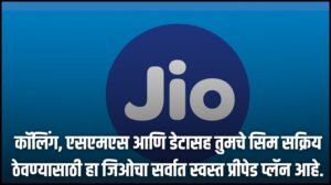 PM Awas Yojana Gramin List