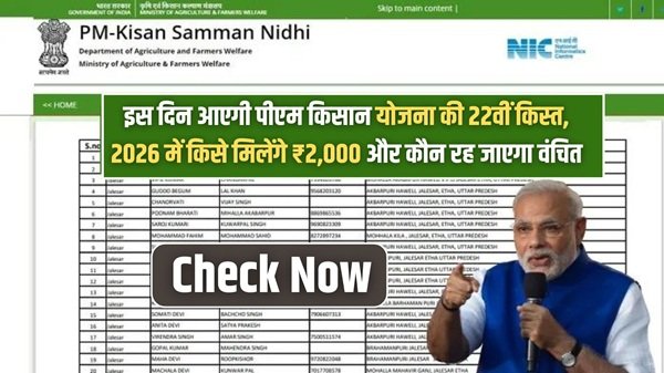 22th Installment News 2026