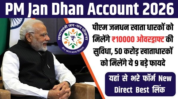 PM Jan Dhan Account
